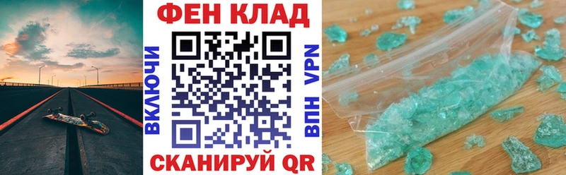 Амфетамин VHQ дарнет шоп Артёмовский