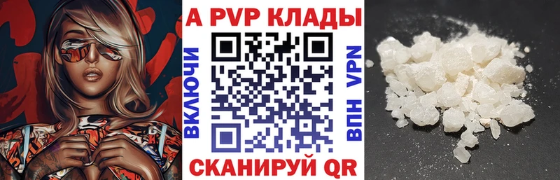 A PVP СК  Артёмовский 