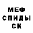 Amphetamine Розовый Ja Go