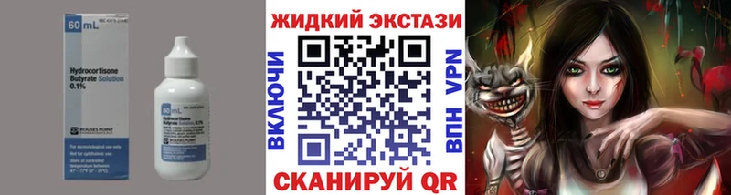Бутират 1.4BDO  ОМГ ОМГ онион  Артёмовский 