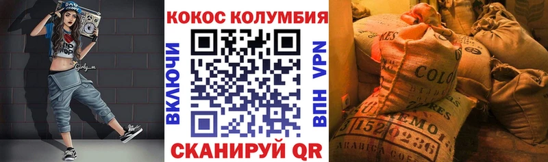 COCAIN Эквадор  Артёмовский 