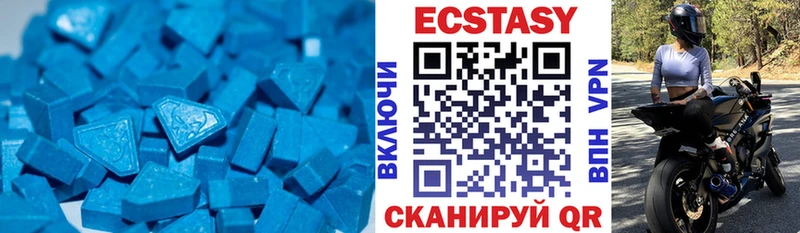 ЭКСТАЗИ круглые купить наркоту Артёмовский