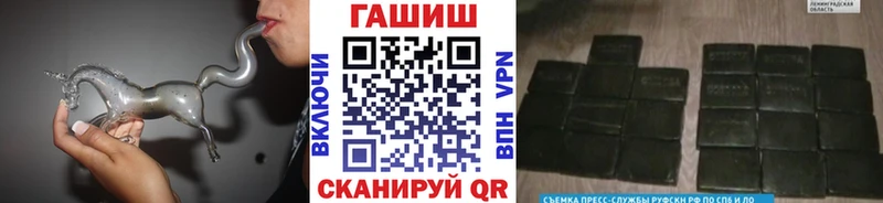 ГАШ hashish  OMG ССЫЛКА  Артёмовский 