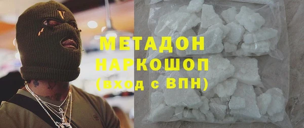 таблы Армянск