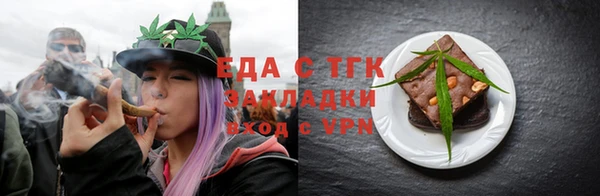 таблы Армянск