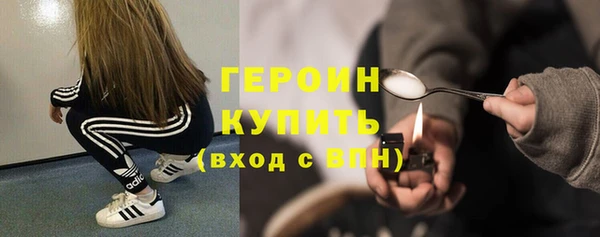 таблы Армянск
