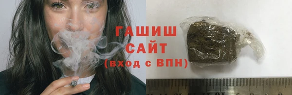 таблы Армянск