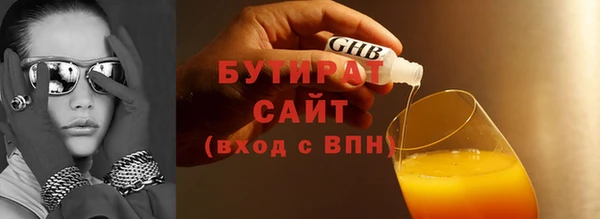 таблы Армянск