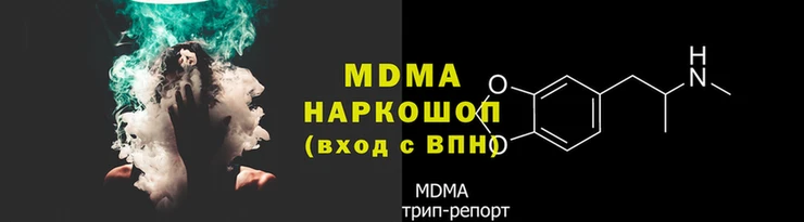 таблы Армянск