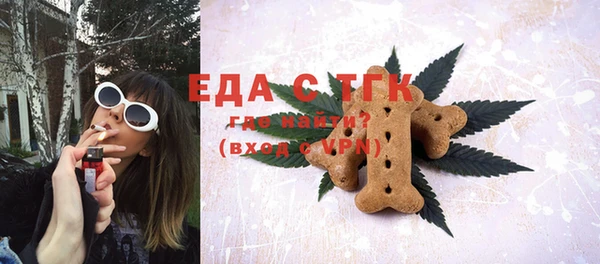 таблы Армянск