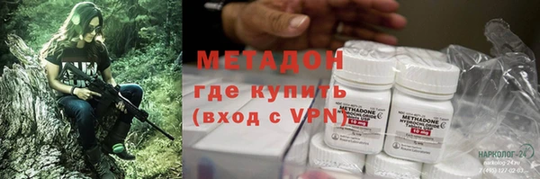 кокаин перу Покачи