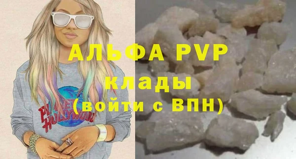 кокаин перу Покачи