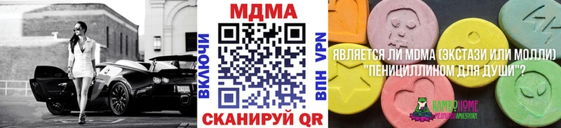 MDMA кристаллы цена hydra Артёмовский