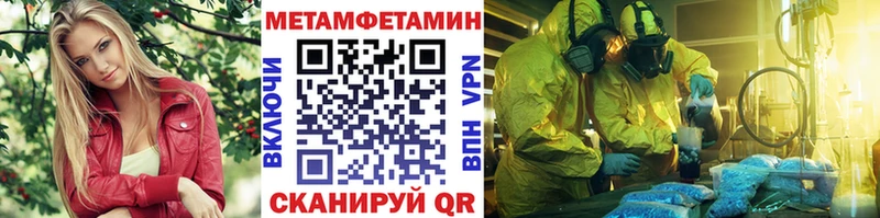 МЕТАМФЕТАМИН винт  Артёмовский 