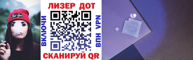 Марки NBOMe 1,5мг  мориарти Telegram  Артёмовский  купить наркотик 